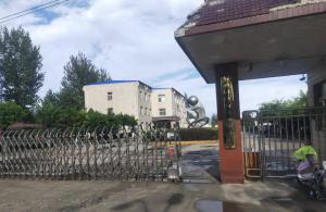 原平市中荷水務