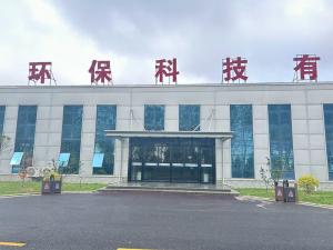 廠(chǎng)容廠(chǎng)貌